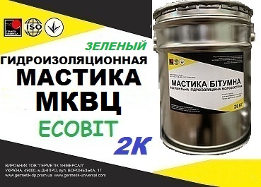 Эластомерный материал МКВЦ Ecobit (Зеленый) ( жидкая резина) ТУ 21-27- - main