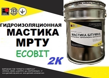 Эластомерный материал МРТУ Ecobit ( жидкая резина) ГОСТ 30693-2000 - main