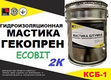 Эластомерный материал ГЕКОПРЕН КСБ-1 Ecobit ( жидкая резина) ТУ 6-15-1 - main