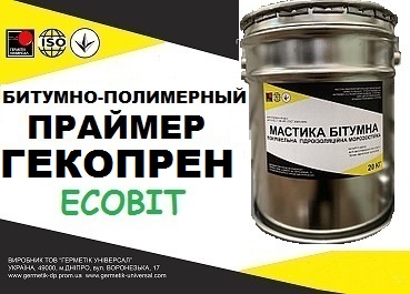 Эластомерный праймер ГЕКОПРЕН КСБ Ecobit ( жидкая резина) ТУ 6-15-1961 - main
