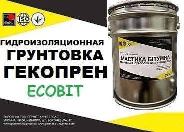 Эластомерная грунтовка ГЕКОПРЕН КСБ Ecobit ( жидкая резина) ТУ 6-15-19 - main