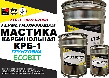 Грунтовка карбинольная КРБ-1 Ecobit ГОСТ 30693-2000 - main