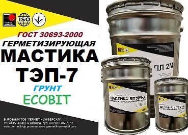 Грунт ТЭП-7 Ecobit ГОСТ 30693-2000 - main