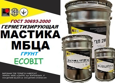 Грунт МБЦА Ecobit ДСТУ Б В.2.7-108-2001 - main