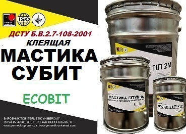 Мастика Субит Ecobit ДСТУ Б В.2.7-108-2001 - main