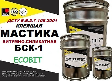 Мастика битумно-силикатная БСК-1 Ecobit ДСТУ Б В.2.7-108-2001 - main