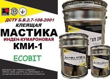 Мастика Инден-кумароновая КМИ-1 Ecobit ДСТУ Б В.2.7-108-2001 - main