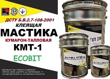 Мастика Кумарон-талловая КМТ-1 Ecobit ДСТУ Б В.2.7-108-2001 - main