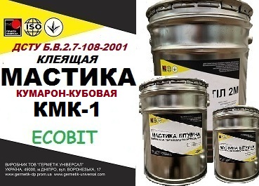 Мастика Кумарон-кубовая КМК-1 Ecobit ДСТУ Б В.2.7-108-2001 - main