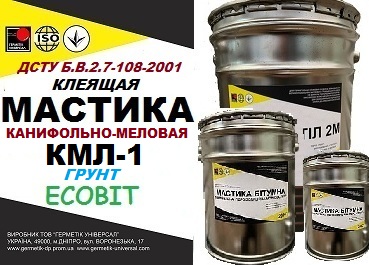 Грунт канифольно-меловой КМЛ-1 Ecobit ДСТУ Б.В.2.7-108-2001 - main