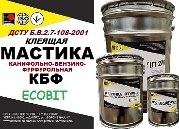 Мастика КБФ Ecobit ДСТУ Б В.2.7-108-2001 (ГОСТ 30693-2000) - main