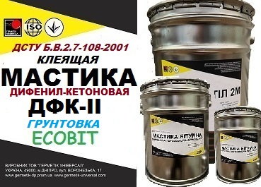 Грунтовка ДФК-II Ecobit ДСТУ Б В.2.7-108-2001 - main