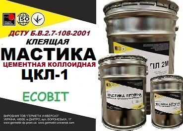 Мастика цементная коллоидная ЦКЛ-1 Ecobit ДСТУ Б.В.2.7-108-2001 - main