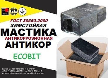 Мастика антикоррозионная Антикор Ecobit ДСТУ Б В.2.7-108-2001 - main