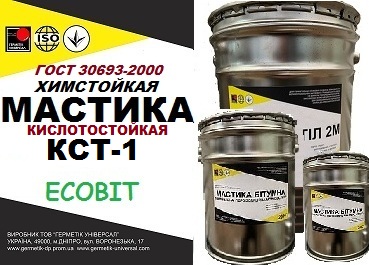 Мастика кислотостойкая КСТ-1 Ecobit ДСТУ Б В.2.7-108-2001 - main
