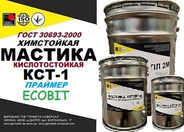 Праймер кислотостойкий КСТ-1 Ecobit ДСТУ Б В.2.7-108-2001 - main