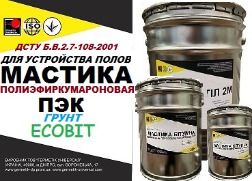 Грунт ПЭК Ecobit ДСТУ Б В.2.7-108-2001 - main