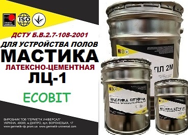 Мастика Латексно-цементная ЛЦ-1 Ecobit ДСТУ Б.В.2.7-108-2001 - main