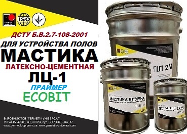 Праймер Латексно-цементный ЛЦ-1 Ecobit ДСТУ Б.В.2.7-108-2001 - main