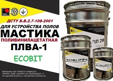 Мастика поливинилацетатная ПЛВА-1 Ecobit ДСТУ Б.В.2.7-108-2001 - main
