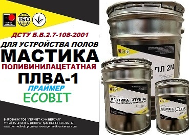 Праймер поливинилацетатный ПЛВА-1 Ecobit ДСТУ Б.В.2.7-108-2001 - main