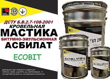 Мастика Асбилат Ecobit ДСТУ Б В.2.7-108-2001 - main