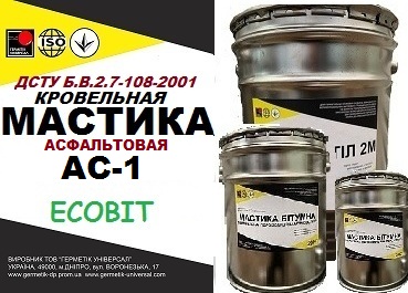 Мастика Асфальтовая АС-1 Ecobit ДСТУ Б В.2.7-108-2001 - main