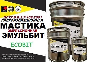 Мастика Эмульбит Ecobit ДСТУ Б.В.2.7-108-2000 - main
