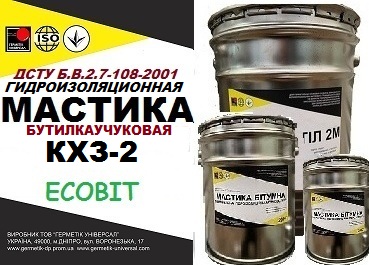 Мастика КХЗ-2 Ecobit ГОСТ 30693-2000 - main