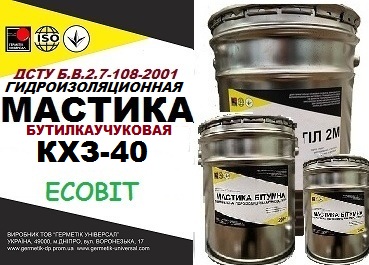 Мастика КХЗ-40 Ecobit ГОСТ 30693-2000 - main