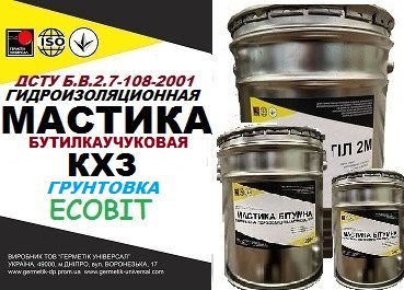 Грунтовка КХЗ Ecobit ГОСТ 30693-2000 - main