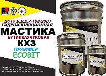 Праймер КХЗ Ecobit ГОСТ 30693-2000 - main