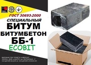 Битумобетон Ecobit ТУ У 25.1-30260889-002-2010