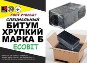 Битум марки Б Ecobit специальный,  хрупкий,  ГОСТ 21822-87