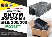 БНД 200/300 Ecobit ГОСТ 22245-90 битум дорожный нефтяной вязкий