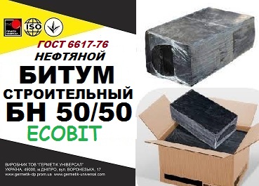 БН 50/50 Ecobit ГОСТ 6617-66 битум строительный - main