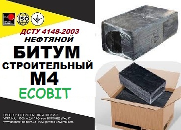 БН М 4 Ecobit ГОСТ 6617-76 битум строительный - main