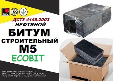 БН М 5 Ecobit ГОСТ 6617-76 битум строительный - main