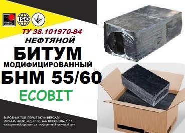 Битум БНМ 55/60 строительный модифицированный,  ТУ 38.101970-84 - main