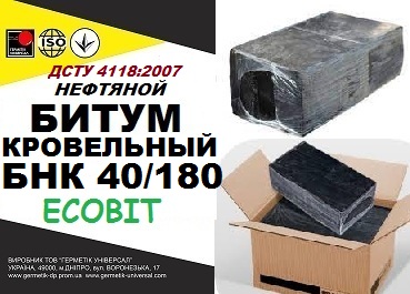 БНК 40/180 Ecobit ДСТУ 4818:2007 битум кровельный - main