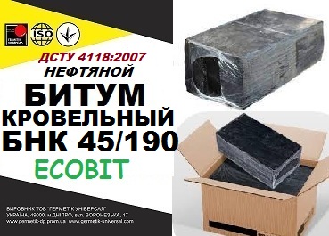 БНК 45/190 Ecobit ДСТУ 4818:2007 битум кровельный - main