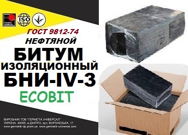 БНИ-IV-3 Ecobit ГОСТ 9812-74 битум изоляционный - main