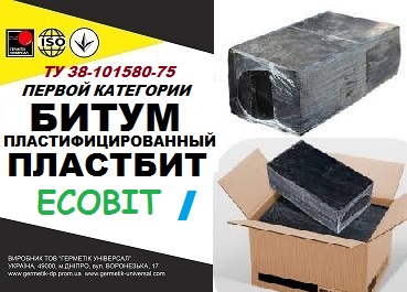 Битум пластифицированный Пластбит I Ecobit ТУ 38-101580-75 - main