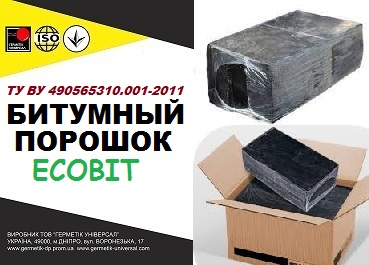 Битумный порошок Ecobit ТУ У 25.1-30260889-002-2010 - main