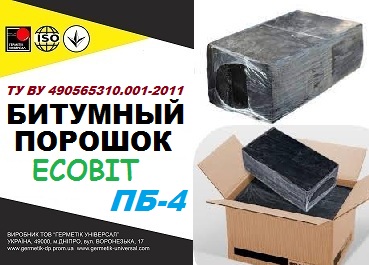 Битумный порошок ПБ-4 Ecobit ТУ У 25.1-30260889-002-2010 - main