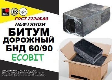 БНД 60/90 Ecobit ГОСТ 22245-90 битум дорожный нефтяной вязкий - main