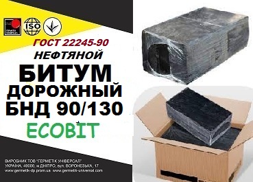 БНД 90/130 Ecobit ГОСТ 22245-90 битум дорожный нефтяной вязкий - main