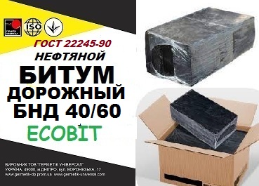 БНД 40/60 Ecobit ГОСТ 22245-90 битум дорожный нефтяной вязкий - main