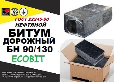 БН 90/130 Ecobit ГОСТ 22245-90 битум дорожный нефтяной вязкий - main