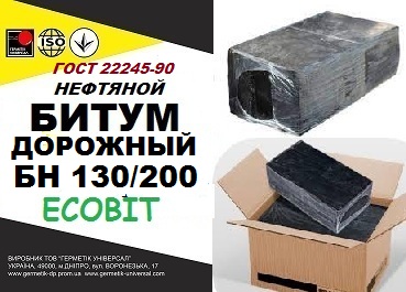 БН 130/200 Ecobit ГОСТ 22245-90 битум дорожный нефтяной вязкий - main